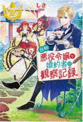 冯小宁导演 举起手来